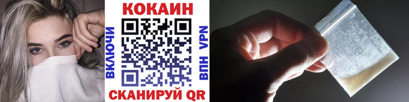 КОКАИН Fish Scale Малоархангельск