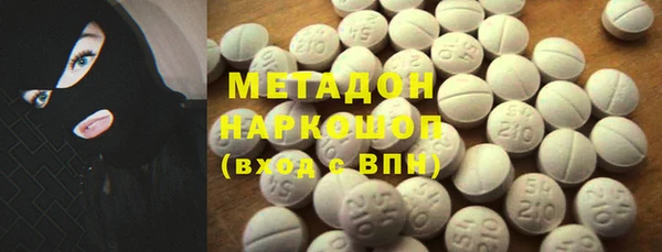 экстази Балабаново