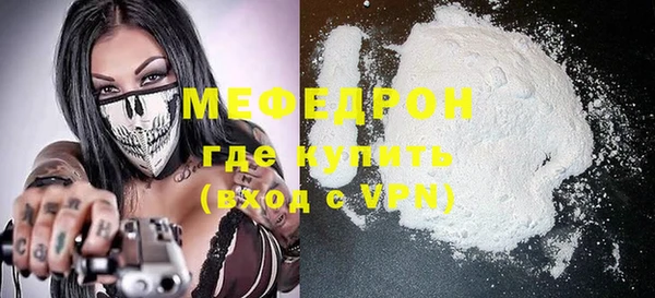 экстази Балабаново