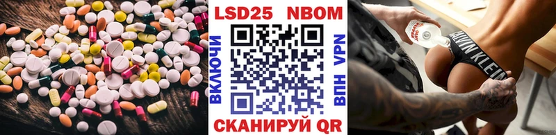 LSD-25 экстази ecstasy  сколько стоит  hydra зеркало  Малоархангельск 