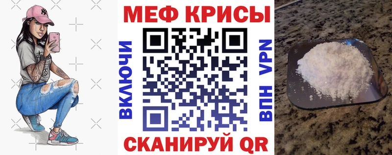 наркошоп  Малоархангельск  Меф кристаллы 
