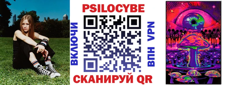 даркнет сайт  Малоархангельск  OMG tor  Галлюциногенные грибы мицелий 